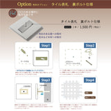 表札 おしゃれ 戸建て タイル 約144mmX144mm×t8.5mm 北欧 マンション 筆記体 二世代 一軒家 住所 番地  gs-nmpl-1075