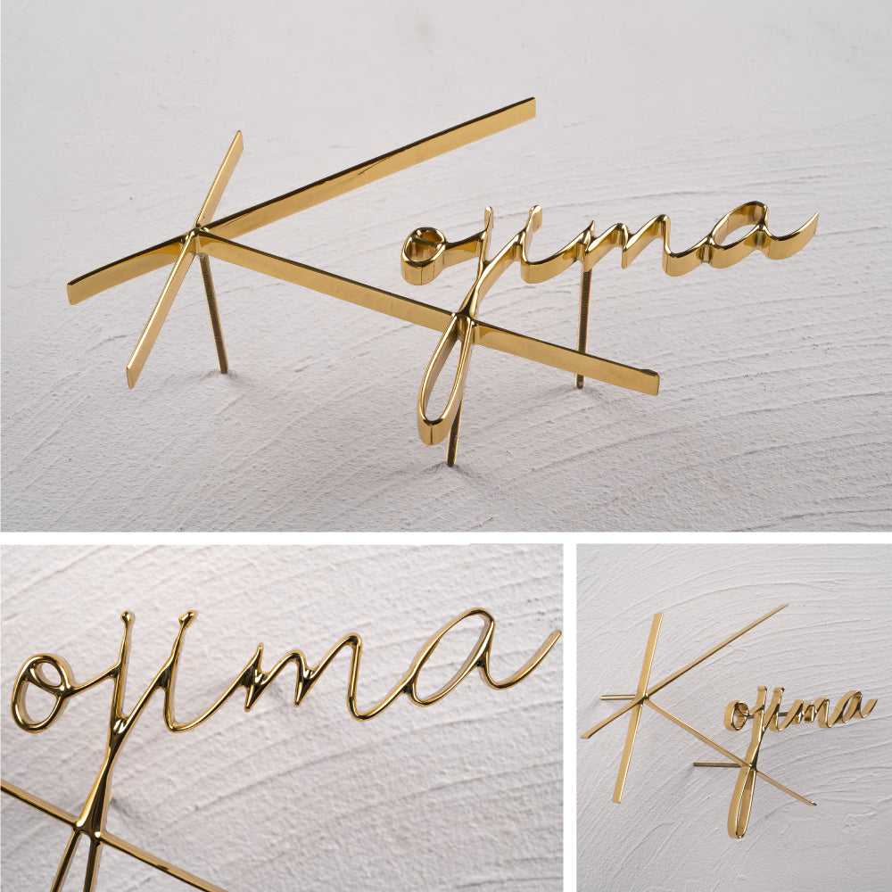 表札 銅製 戸建 北欧 シール マンション 真鍮 屋外対応 表 gs-nmpl-1085