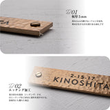 表札 おしゃれ 戸建て 玄関 W160mm×H35mm×5mm アルミ エッチング 極厚 戸建て オシャレ 和風 モダン gs-nmpl-1101