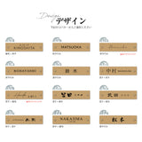 表札 おしゃれ 戸建て 玄関 W160mm×H35mm×5mm アルミ エッチング 極厚 戸建て オシャレ 和風 モダン gs-nmpl-1101