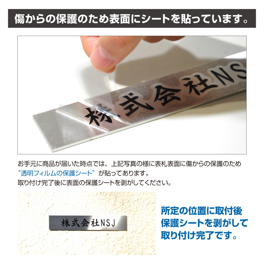 表札 オフィス W160mm×H30mm ステンレス オフィス 店舗の看板 会社 事務所 gs-pl-Kirimoji-16030