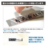 表札 オフィス W160mm×H30mm ステンレス オフィス 店舗の看板 会社 事務所 gs-pl-Kirimoji-16030