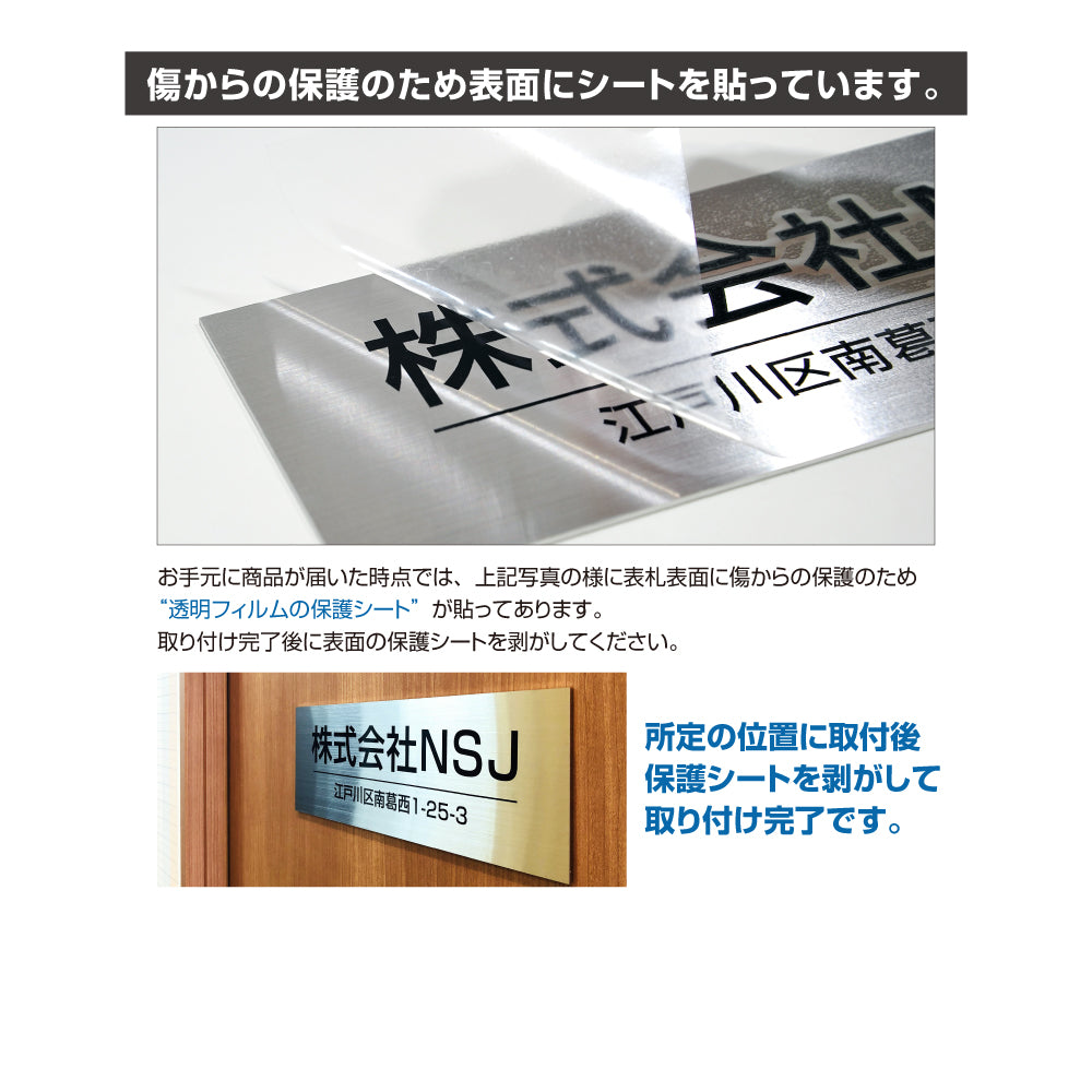 表札 オフィス W300mm×H100mm ステンレス 店舗の看板 会社 事務所 gs-pl-Kirimoji-300100