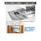 表札 オフィス W300mm×H100mm ステンレス 店舗の看板 会社 事務所 gs-pl-Kirimoji-300100