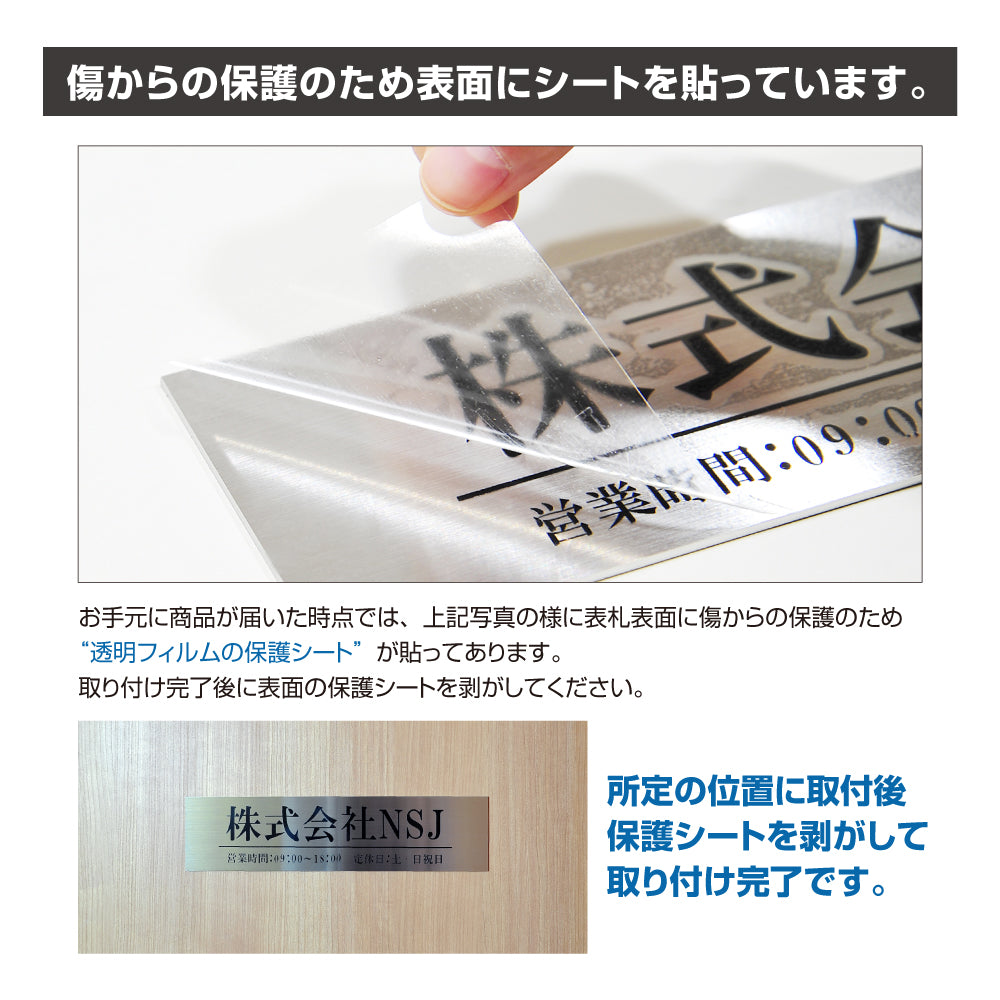 表札 オフィス W300mm×H70mm ステンレス オフィス 店舗の看板 会社 事務所 gs-pl-Kirimoji-30070