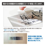 表札 オフィス W300mm×H70mm ステンレス オフィス 店舗の看板 会社 事務所 gs-pl-Kirimoji-30070