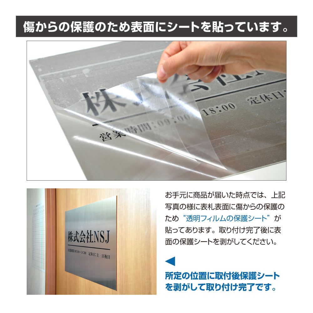 表札 オフィス ステンレスW400mm×H300mm 切り文字 店舗の看板 会社 事務所 gs-pl-kirimoji-400300