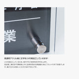 登録電気工事 看板【黒ステンレス×アクリル板】W450mm×H350mm 許可票 事務所 gs-pl-ele-t-black