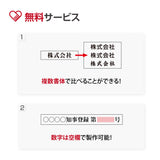 登録電気工事 看板【木目調風】W450mm×H350mm 業者票 許可票 標識 gs-pl-ele-wood