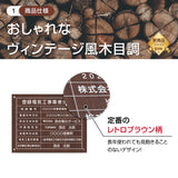 登録電気工事 看板【木目調風】W450mm×H350mm 業者票 許可票 標識 gs-pl-ele-wood