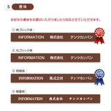 登録電気工事 看板【木目調風】W450mm×H350mm 業者票 許可票 標識 gs-pl-ele-wood