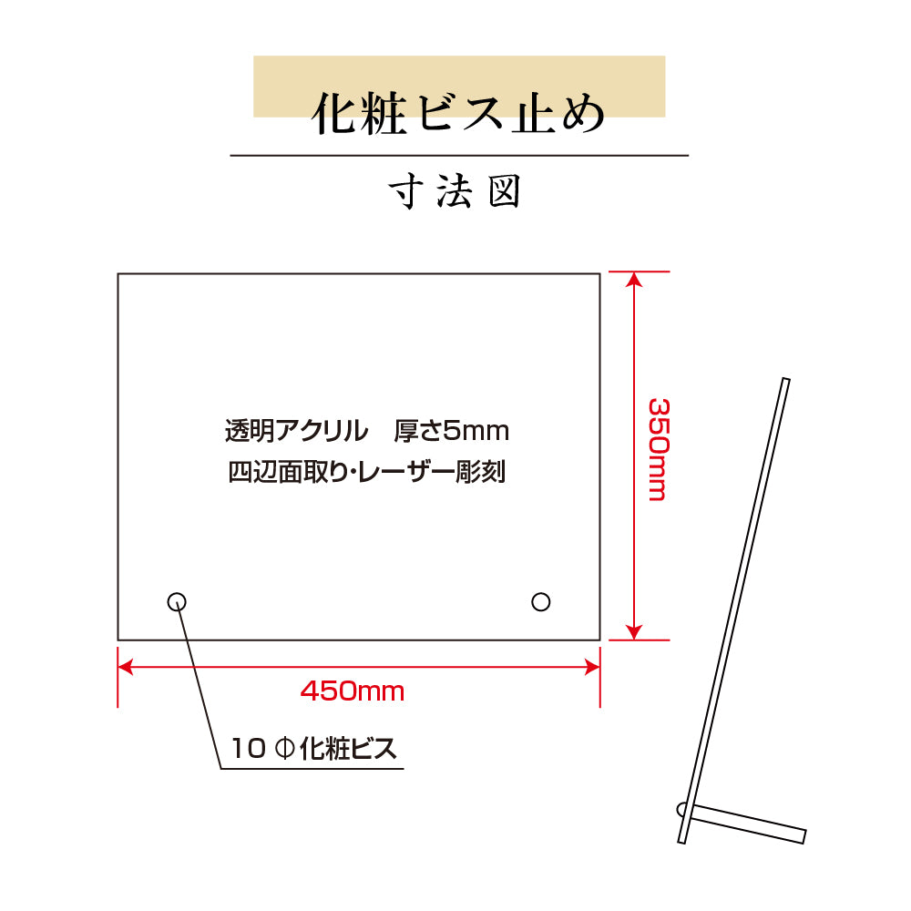 解体工事業者登録票 看板 業者票 事務所【透明アクリル板/置き型】gs-pl-kaitai-standT