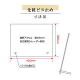 解体工事業者登録票 看板 業者票 事務所【透明アクリル板/置き型】gs-pl-kaitai-standT