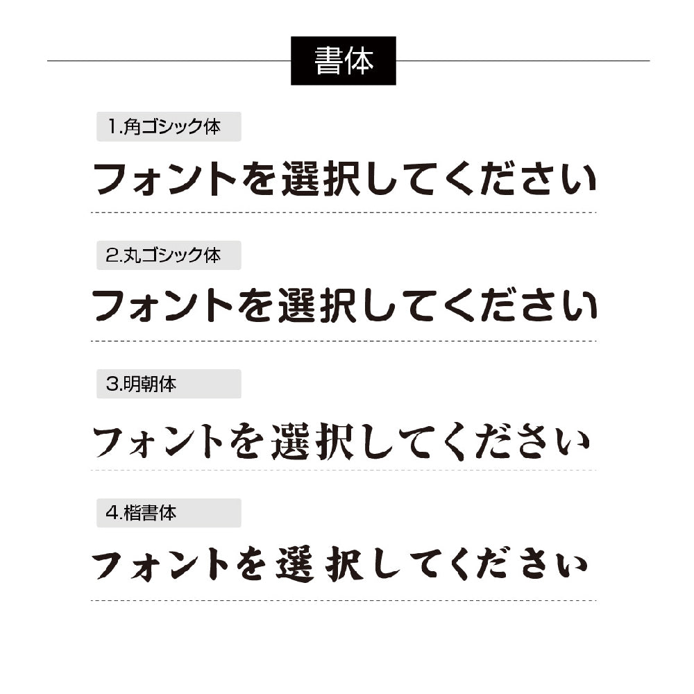 解体工事業者登録票 看板 業者票 事務所【透明アクリル板/置き型】gs-pl-kaitai-standT