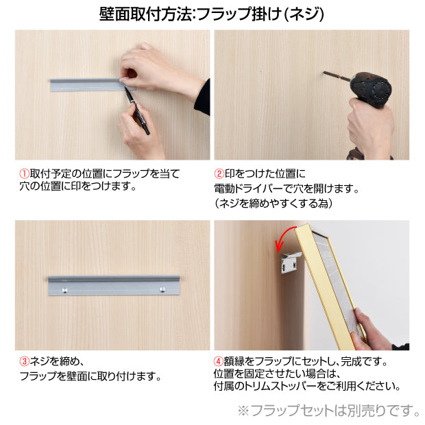 日本製 ［金看板］登録電気工事業者届出済票　ゴールド W520mmcm×H370mm ステンレス 錆びない gs-pl-kin4