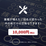 登録電気工事 看板 業者票 看板 高級 許可票 法令 カラー：紺色 金/銀文字 事務所用 標識 サイン gs-pl-navy-ele