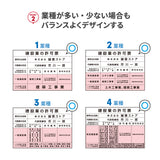 建設業の許可票 業者票 看板 紺色 金/銀文字 事務所用 gs-pl-navy-rb
