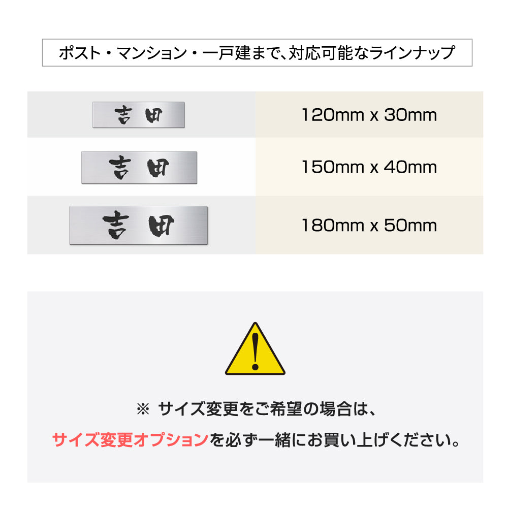 表札 戸建て オフィス 店舗 アクリル プレート 玄関 看板 刻印 屋外 ポスト gs-pl-niso