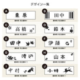 表札 戸建て オフィス 店舗 アクリル プレート 玄関 看板 刻印 屋外 ポスト gs-pl-niso