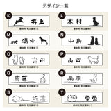 表札 戸建て オフィス 店舗 アクリル プレート 玄関 看板 刻印 屋外 ポスト gs-pl-niso