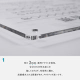 登録電気工事業者登録票 透明アクリル W450mm×H350mm×t3mm 内容込み 名入れ 看板 法定看板 許可票 gspl-3ele