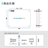 登録電気工事業者登録票 透明アクリル W450mm×H350mm×t3mm 内容込み 名入れ 看板 法定看板 許可票 gspl-3ele