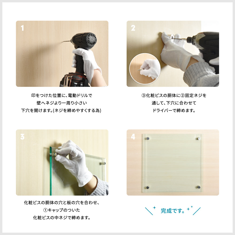 登録電気工事業者登録票 透明アクリル W450mm×H350mm×t3mm 内容込み 名入れ 看板 法定看板 許可票 gspl-3ele