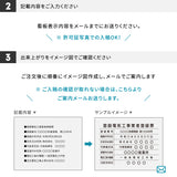 登録電気工事業者登録票 透明アクリル W450mm×H350mm×t3mm 内容込み 名入れ 看板 法定看板 許可票 gspl-3ele