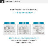 建設業の許可票 看板 W450mm×H350mm×t3mm 許可票 文字入れ無料 【内容印刷込み】gspl-3rb