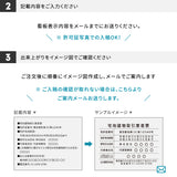令和7年4月1日改正版 宅地建物取引業者票 看板 H35cm×W45cm 透明クリア 業者票 許可票 標識 事務所 gspl-3tr