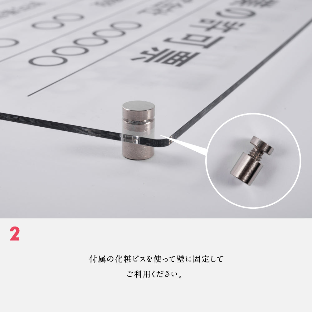 登録電気工事業者登録票 透明アクリル W450mm×H350mm×t5mm 内容込み 名入れ 看板 法定看板 許可票 gspl-5ele