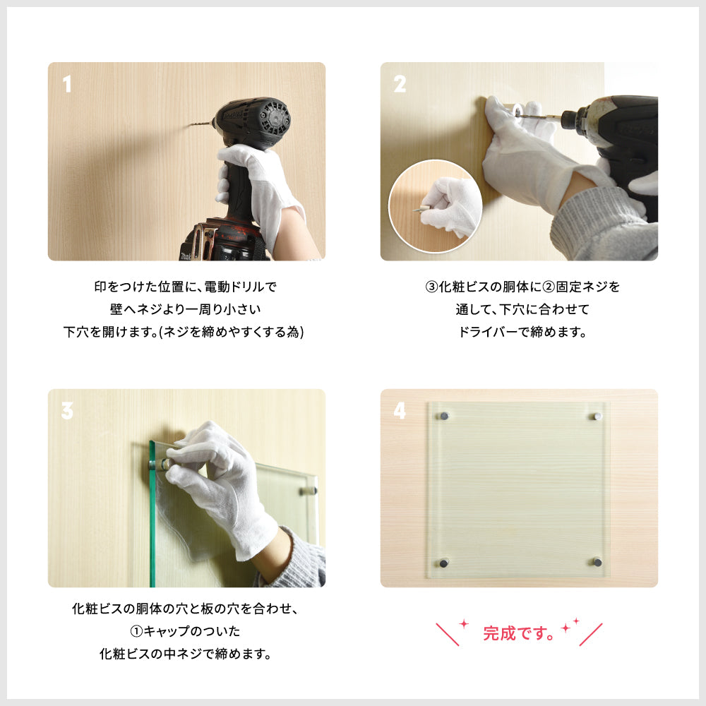 登録電気工事業者登録票 透明アクリル W450mm×H350mm×t5mm 内容込み 名入れ 看板 法定看板 許可票 gspl-5ele