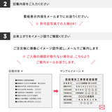 登録電気工事業者登録票 透明アクリル W450mm×H350mm×t5mm 内容込み 名入れ 看板 法定看板 許可票 gspl-5ele