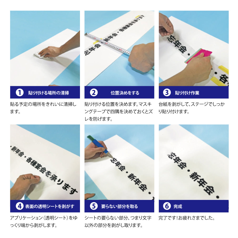 カッティングシート 文字【漢字・ひらがな・数字・アルファベット】切り文字 460〜600ｍm以下 屋外 耐候 車 防水 gspl-cutting-600