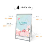 A型スタンド看板 激安コスパタイプ A1 片面 シルバー jc-a1-s-low