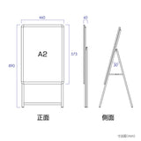 A型スタンド看板 激安コスパタイプ A2 片面 シルバー・ブラック・木目 jc-a2-s