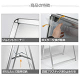 A型スタンド看板 風対策セット B1 両面 シルバー・ブラック・木目 3set-jc-b1-d