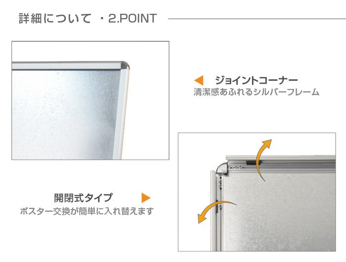 A型スタンド看板 風対策セット B1 両面 シルバー・ブラック・木目 3set-jc-b1-d