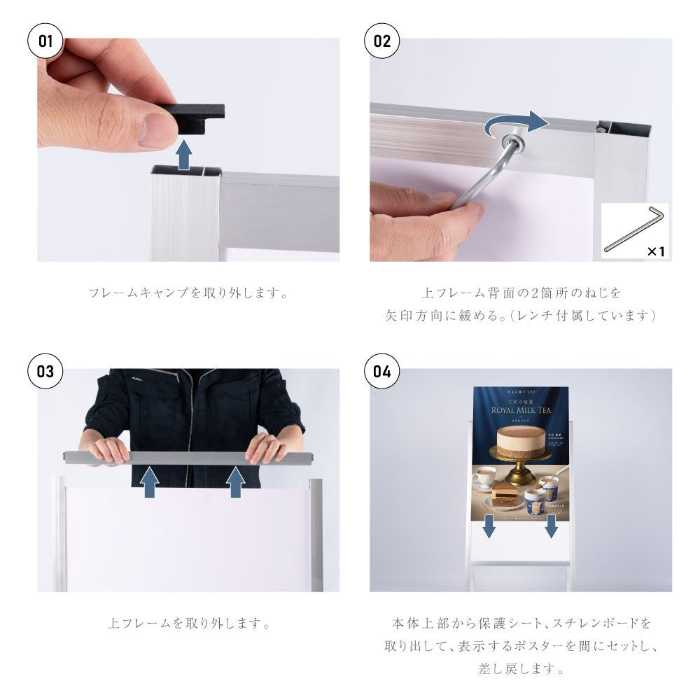 A型スタンド看板 激安タイプ 風対策セット A1 両面 シルバー jya1-d-p-2set