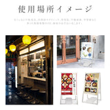 A型スタンド看板 激安タイプ 風対策セット A1 両面 シルバー jya1-d-p-2set