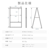 A型スタンド看板 激安タイプ 風対策セット A1 両面 シルバー jya1-d-p-2set