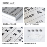 解体工事業者登録票 看板 業者票 黒看板×銀文字 【内容印刷込み】 kaitai-sil-sil-blk