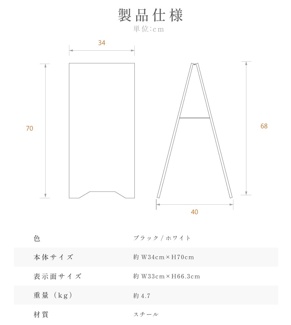 看板 店舗用 スチール製 両面表記 H700mm 立て看板 A型看板 ショップ 看板 a看板 パネル 屋外 A型スタンド看板 パネルスタンド 店舗用看板 マグネット式 印刷 カフェ 美容室 サロン 看板 黒 白 送料無料 日本製 tb-3470