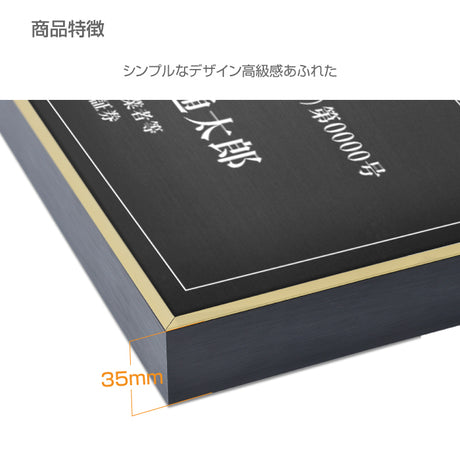 建設業の許可票 看板 約W520×H370mm 法定サイズ 短納期 許可票 業者票 事務所 看板 l0736-rb