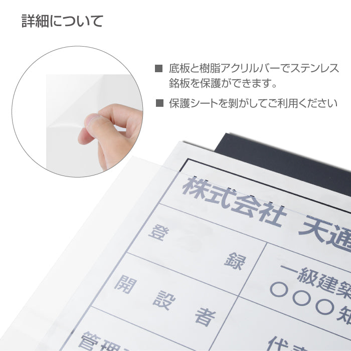 建設業の許可票 看板 約W520×H370mm 法定サイズ 短納期 許可票 業者票 事務所 看板 l0736-rb