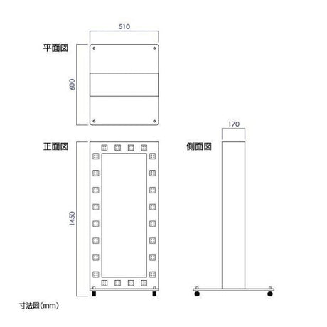 LED電飾スタンド看板 回転LEDモジュール付き 印刷シート貼込タイプ 両面表示 ホワイト LED-1450