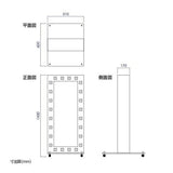 LED電飾スタンド看板 回転LEDモジュール付き 印刷シート貼込タイプ 両面表示 ホワイト LED-1450