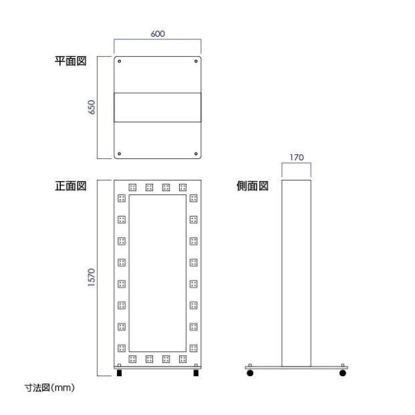 LED電飾スタンド看板 回転LEDモジュール付き 印刷シート貼込タイプ 両面表示 ホワイト LED-1570