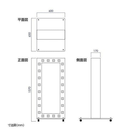 LED電飾スタンド看板 回転LEDモジュール付き 印刷シート貼込タイプ 両面表示 ホワイト LED-1570