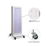 LED電飾スタンド看板 回転LEDモジュール付き 印刷シート貼込タイプ 両面表示 ホワイト LED-1570